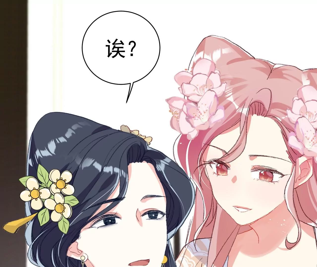 第5话 初露头角(1/3)-第6话