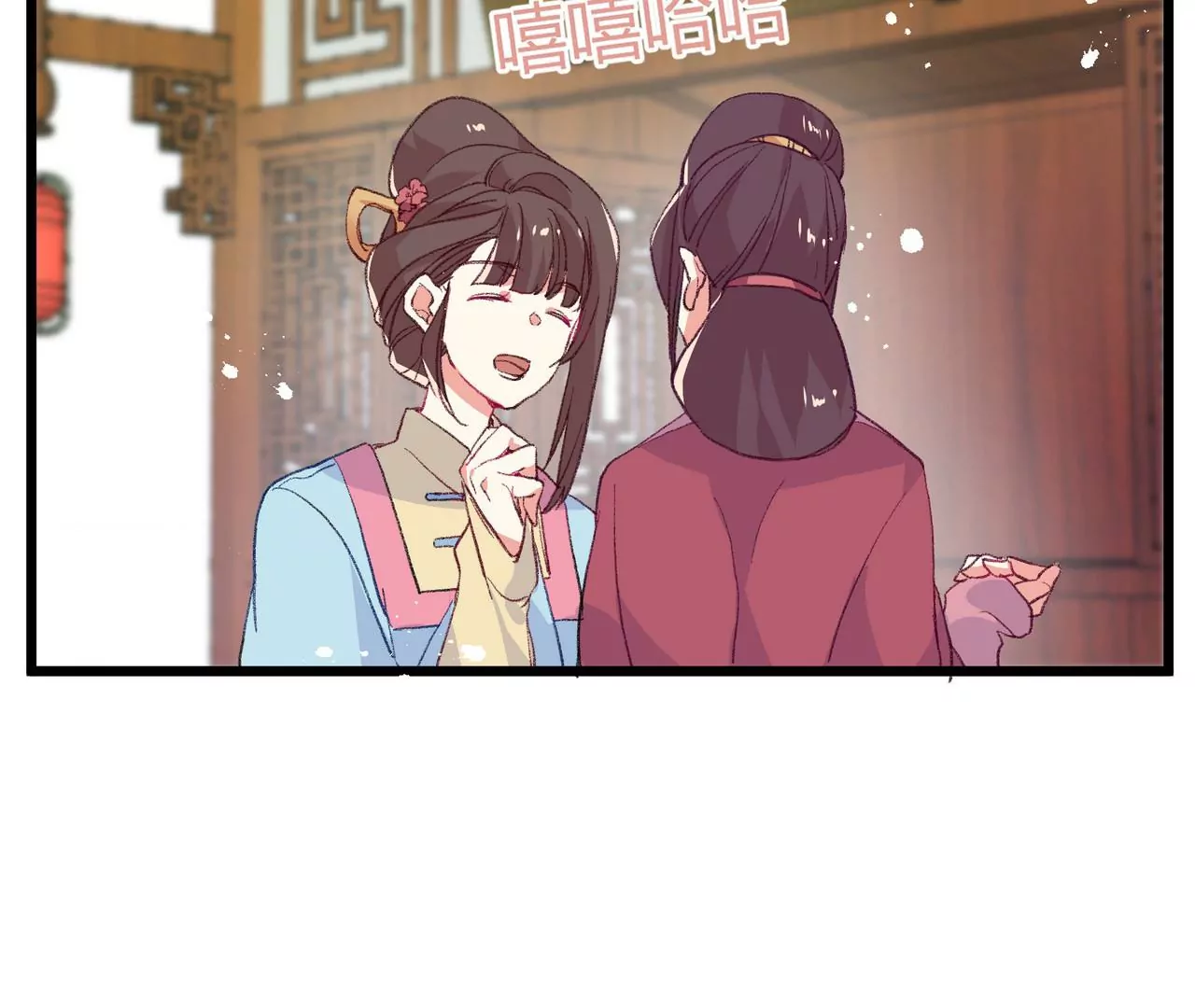 第5话 初露头角(1/3)-第6话
