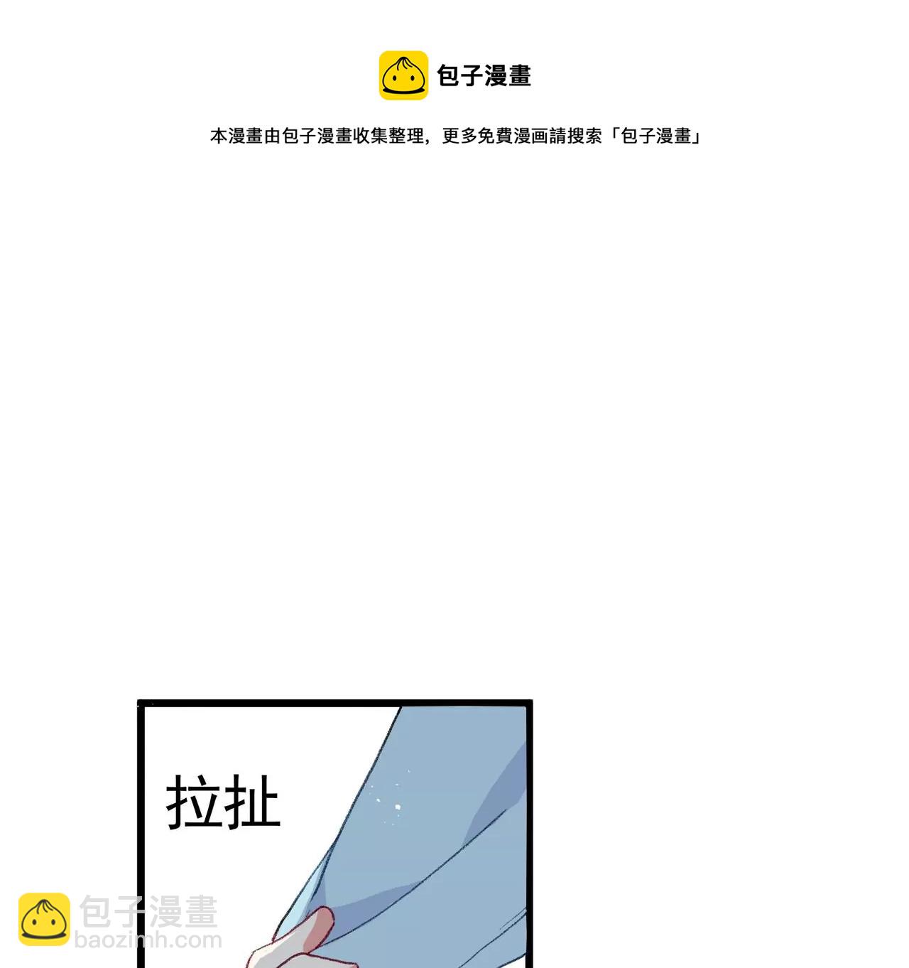 第5话 初露头角(1/3)-第6话
