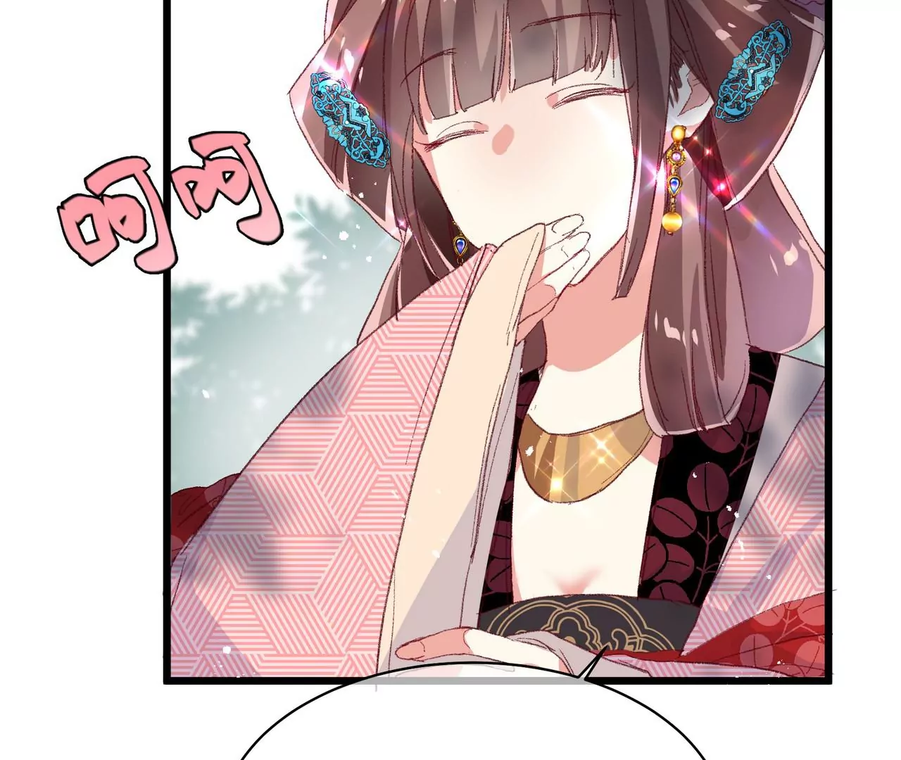 第7话 深宫护肤大使(1/2)-第8话