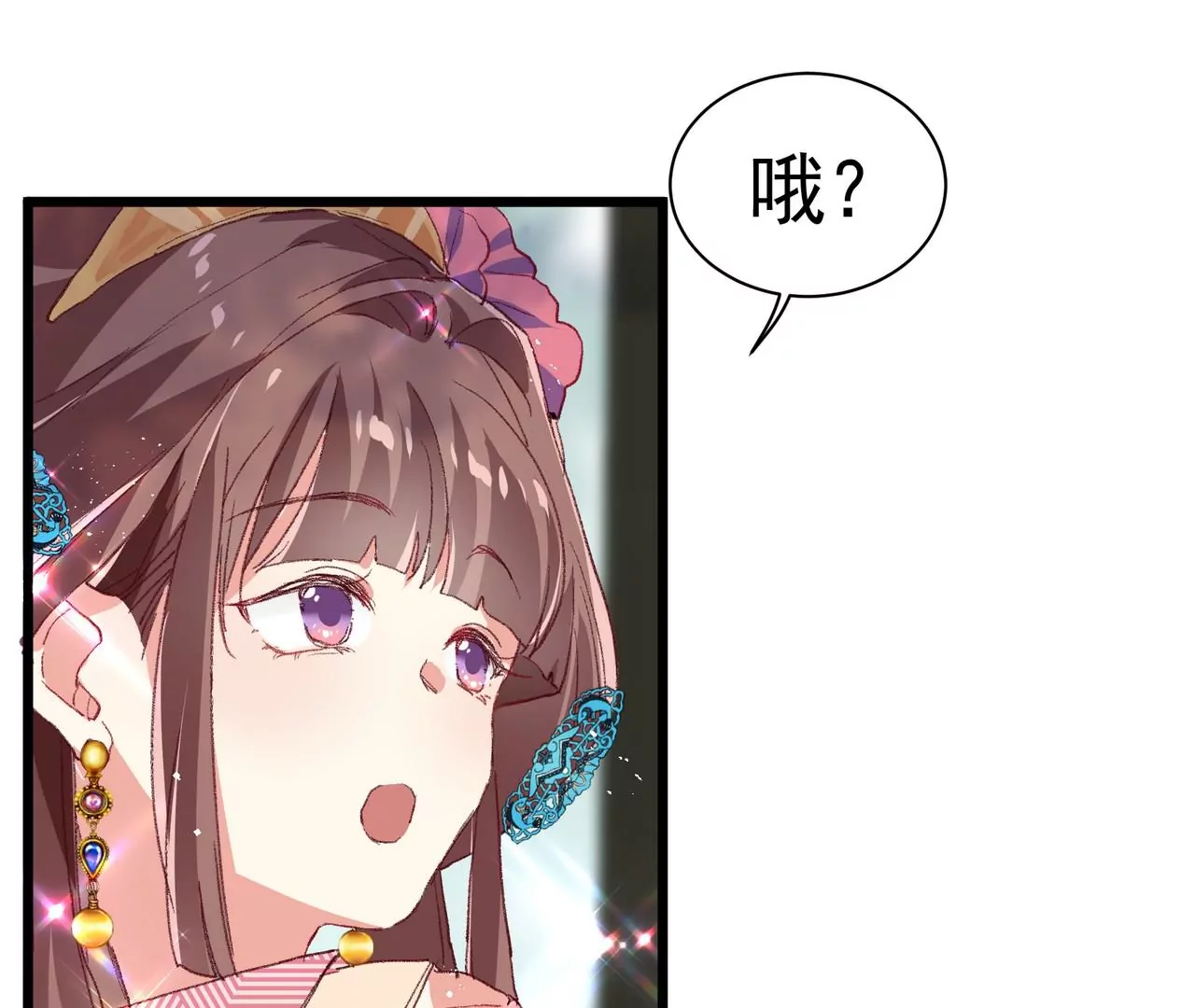 第7话 深宫护肤大使(1/2)-第8话