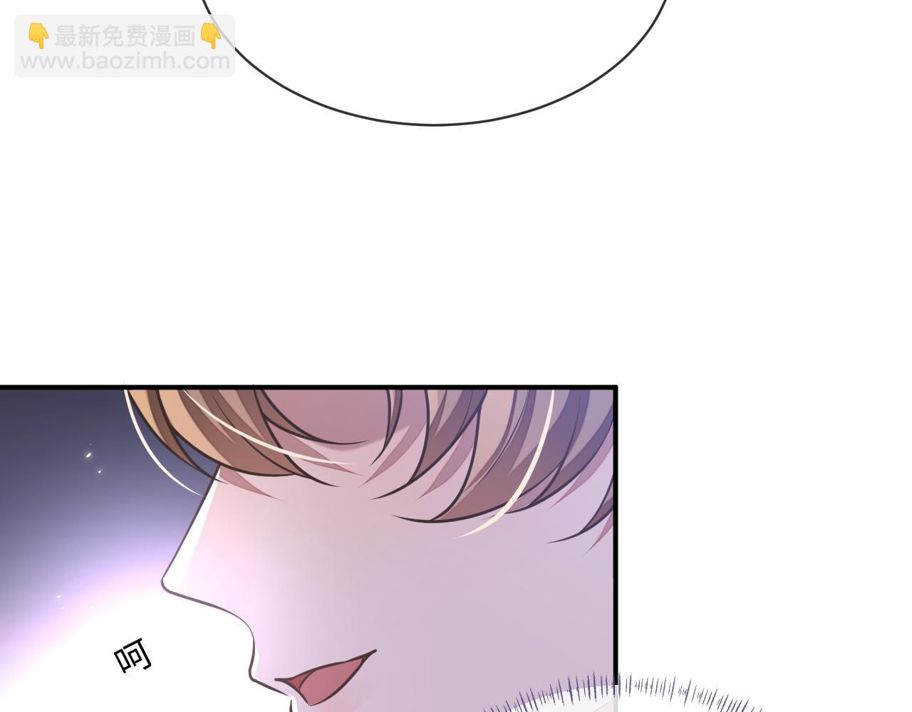 第99话 情敌见面(1/2)-第100话