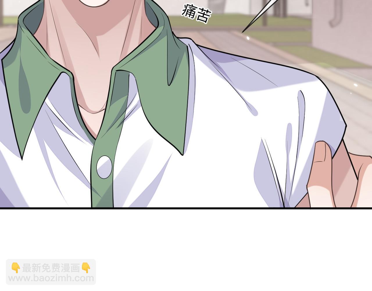 第99话 情敌见面(1/2)-第100话