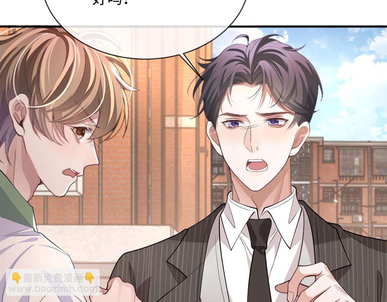 第99话 情敌见面(1/2)-第100话