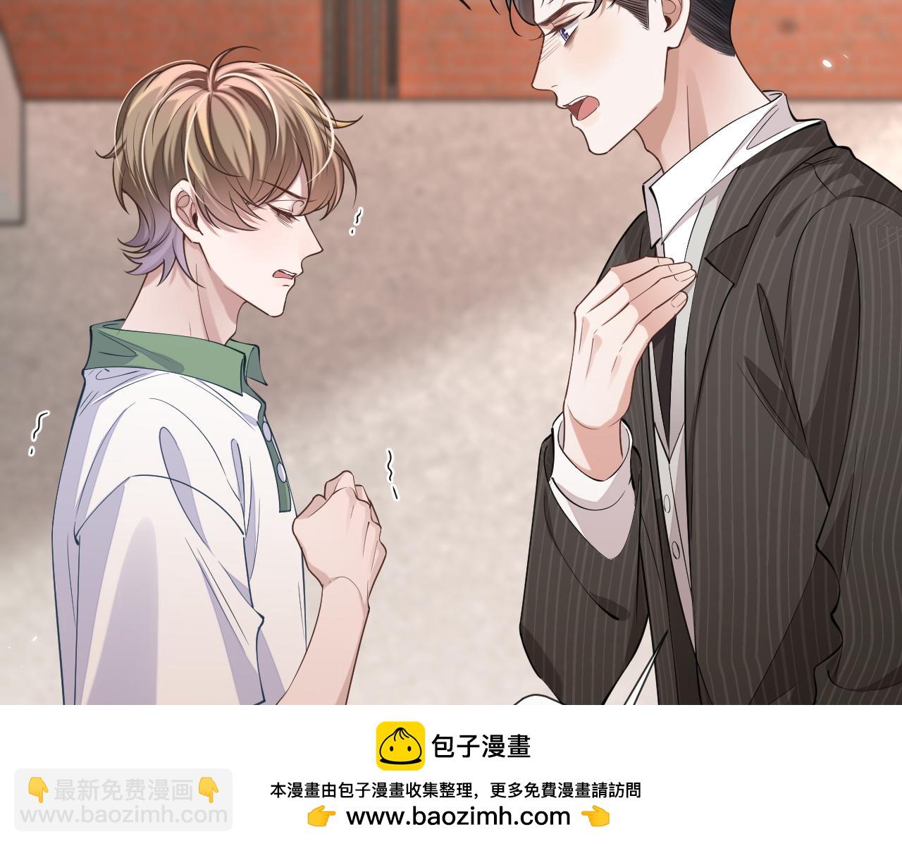 第99话 情敌见面(1/2)-第100话