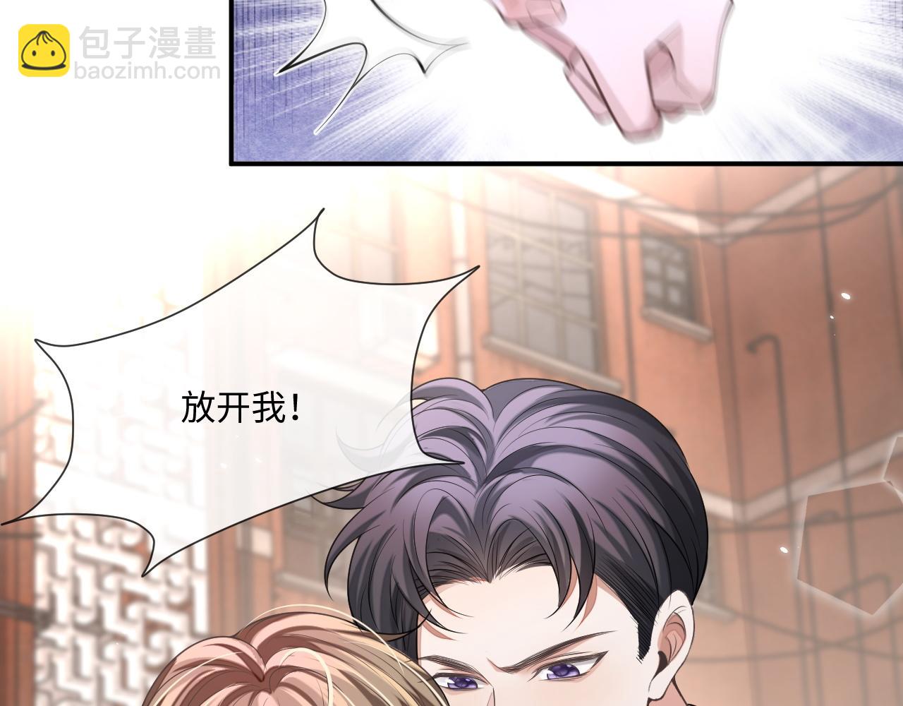 第99话 情敌见面(1/2)-第100话