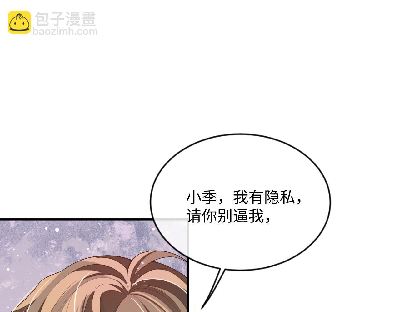 101话 主动上门(1/2)-第102话