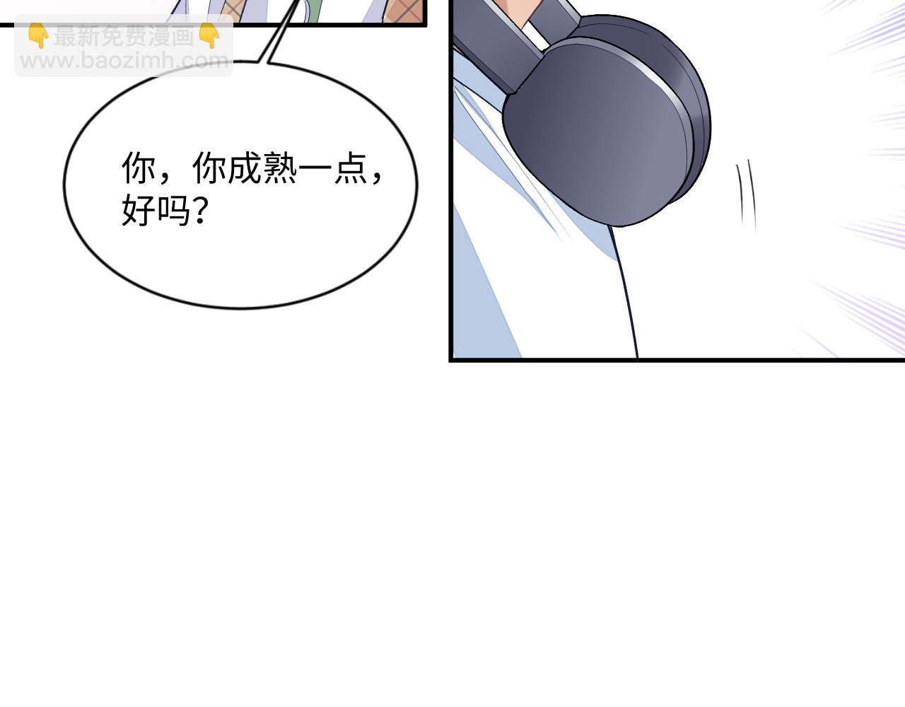 101话 主动上门(1/2)-第102话