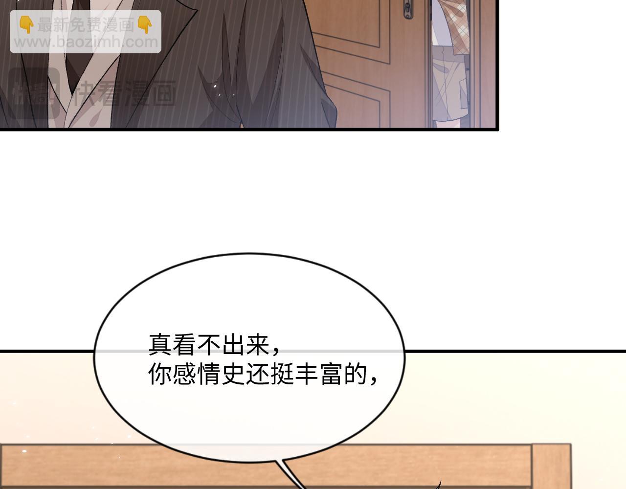 101话 主动上门(1/2)-第102话