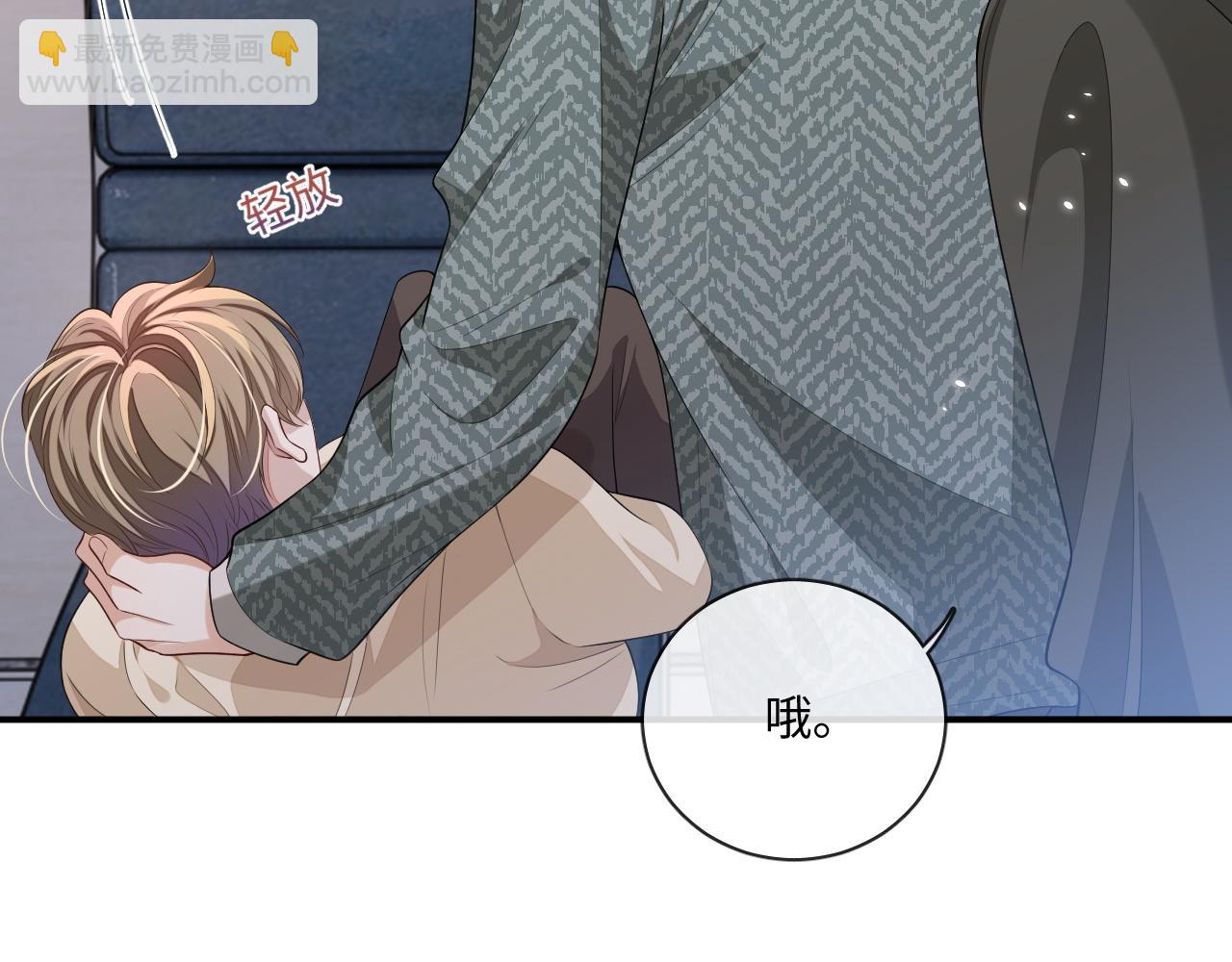 103话 自闭(1/2)-第104话