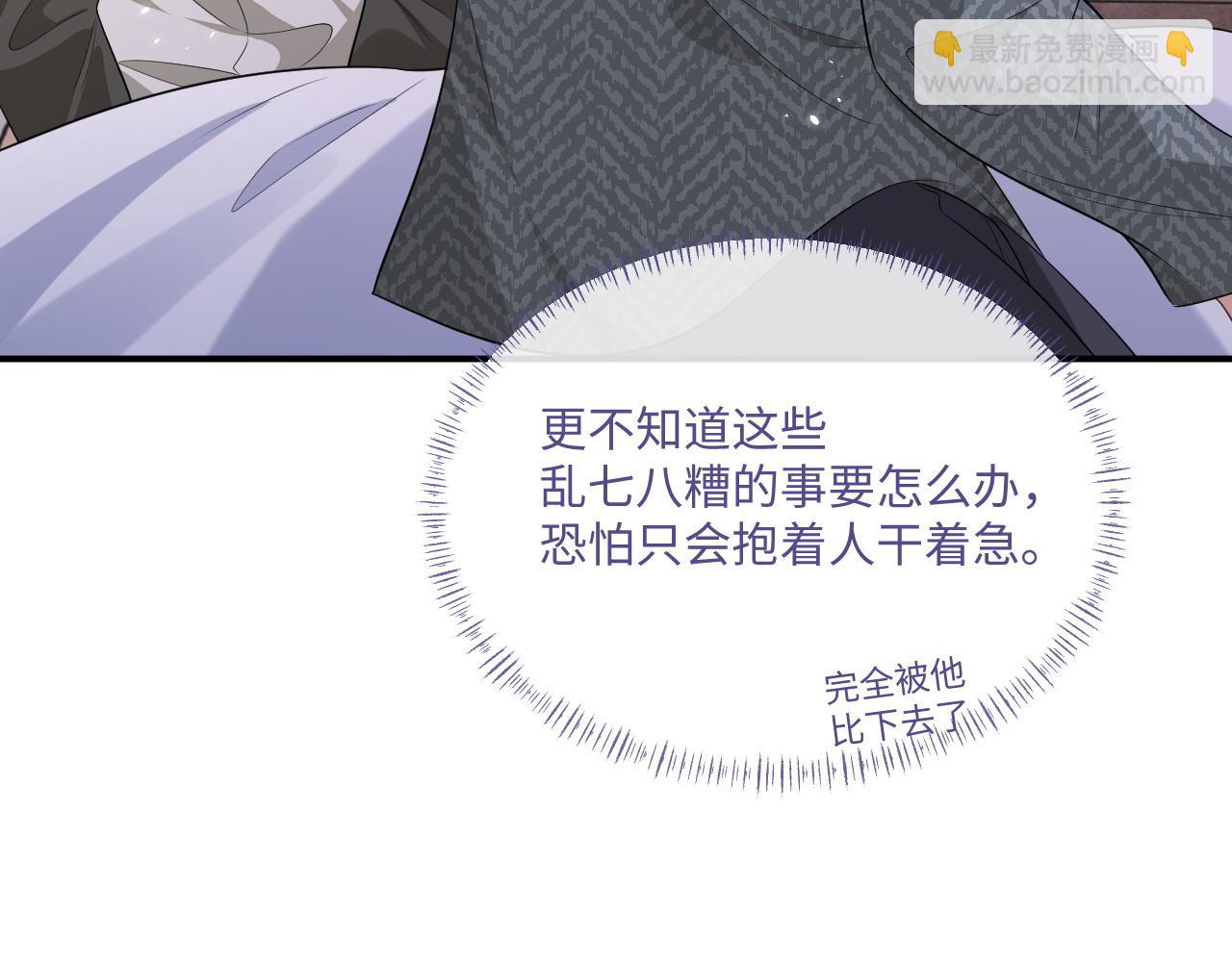 103话 自闭(1/2)-第104话