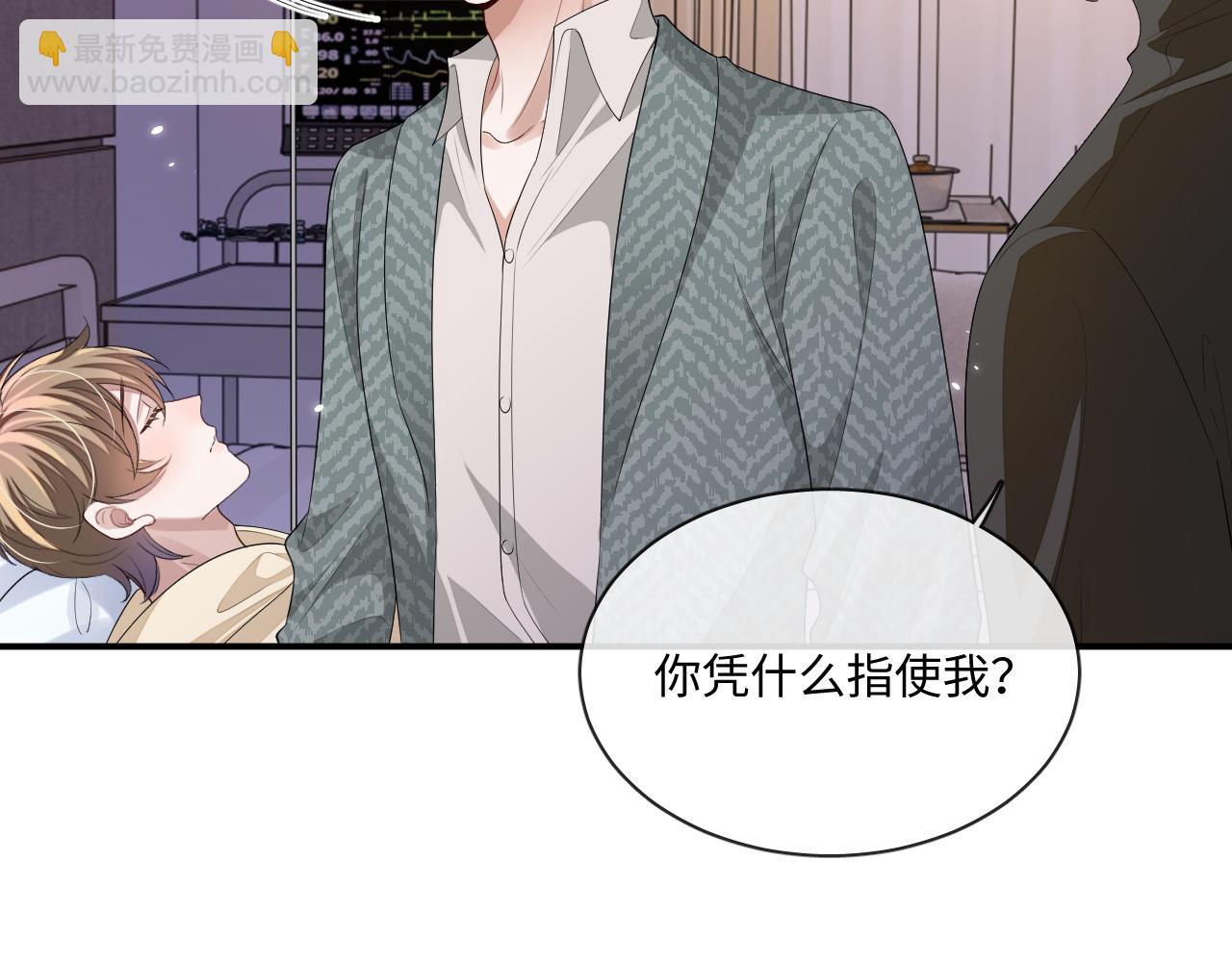 103话 自闭(1/2)-第104话