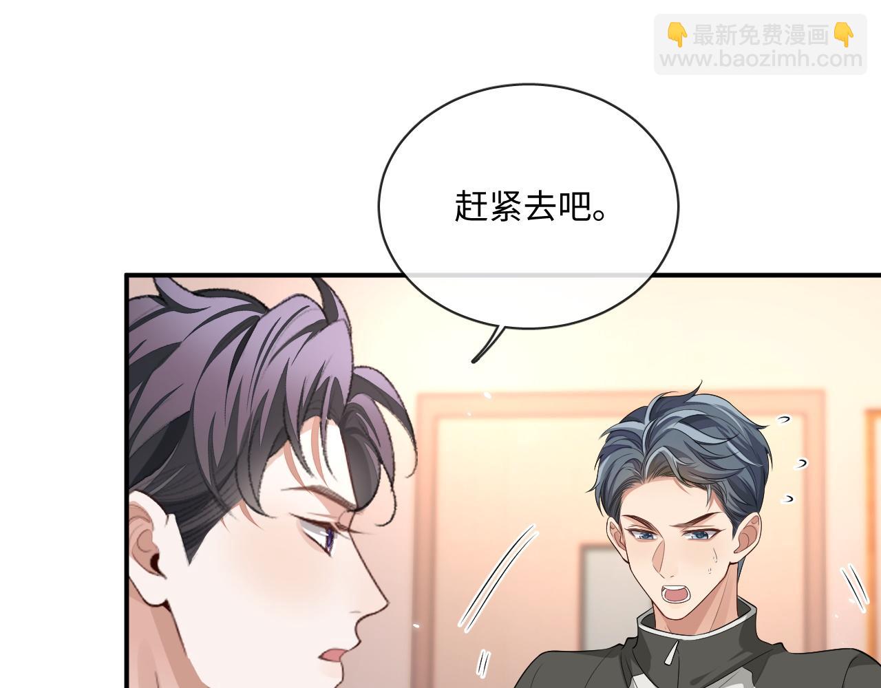 103话 自闭(1/2)-第104话