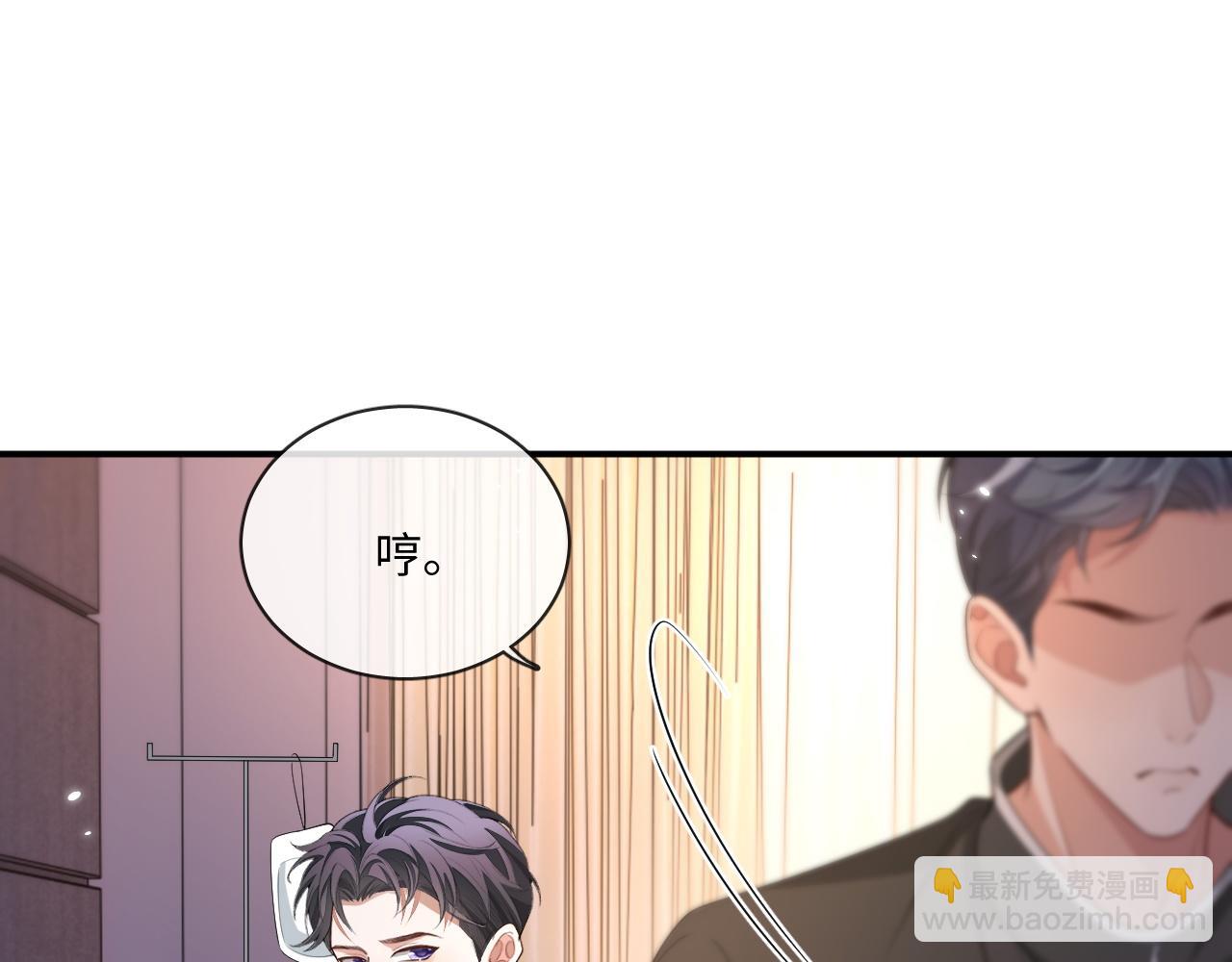 103话 自闭(1/2)-第104话