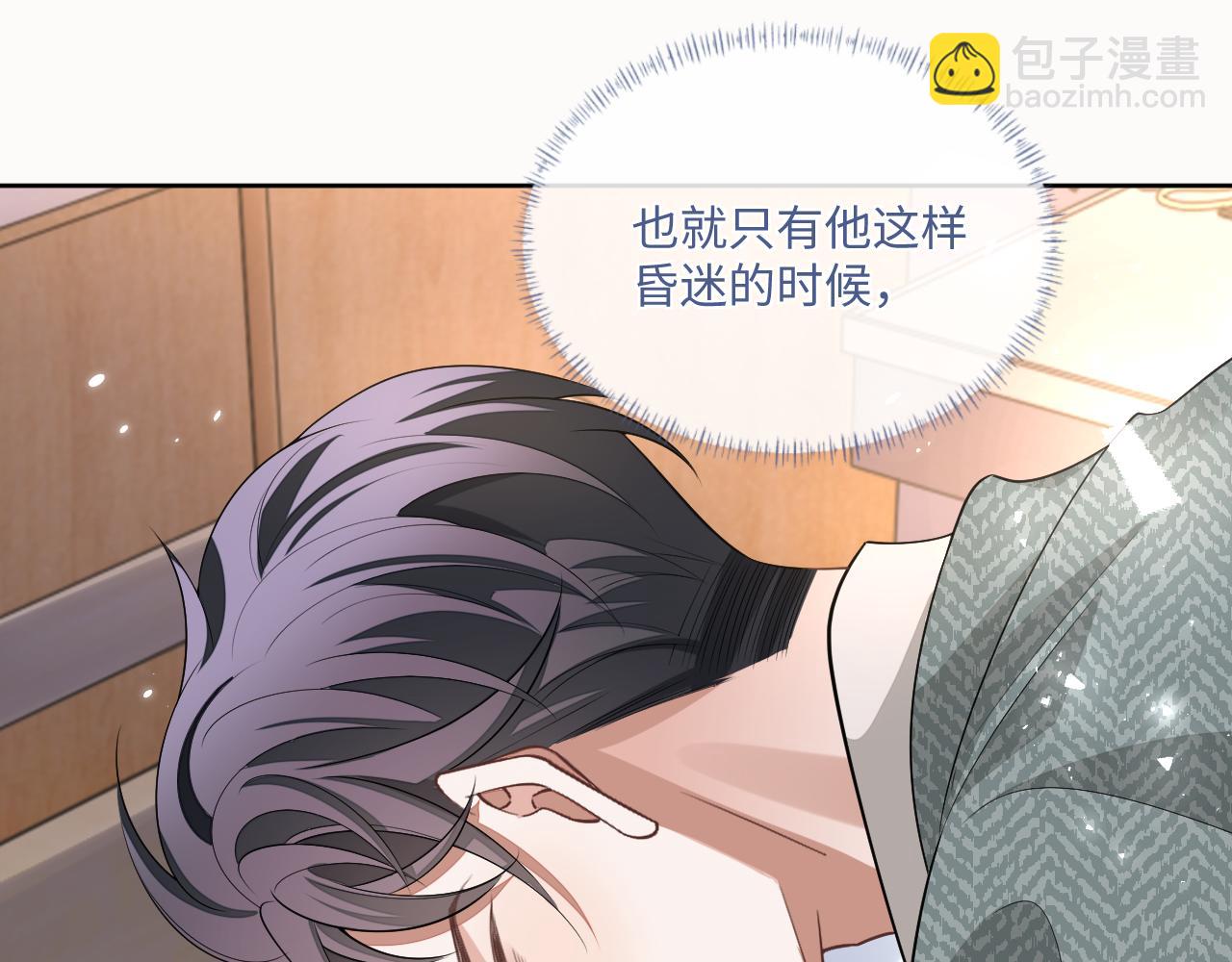 103话 自闭(1/2)-第104话