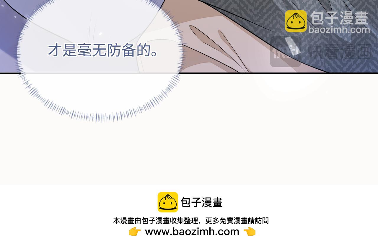 103话 自闭(1/2)-第104话