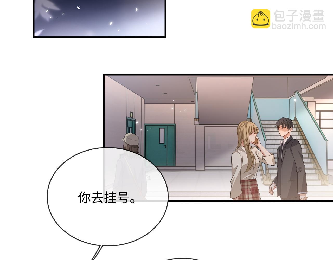 103话 自闭(1/2)-第104话
