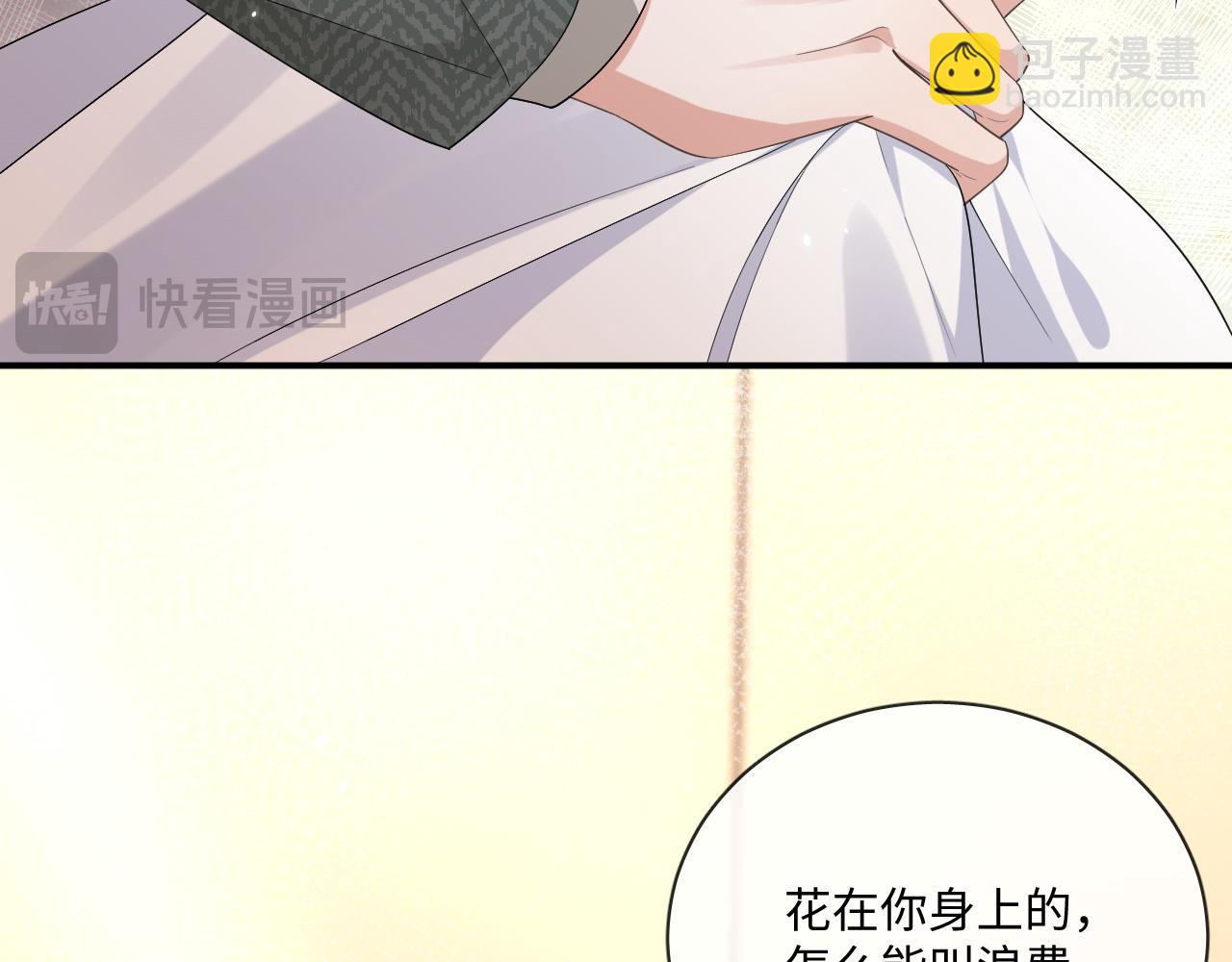 105话 真情(1/2)-第106话