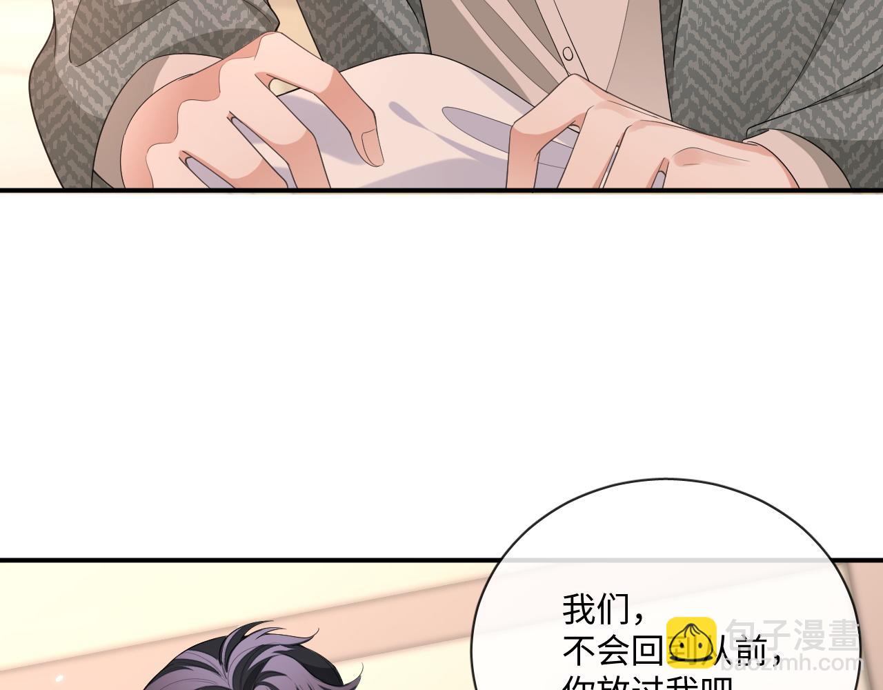 105话 真情(1/2)-第106话