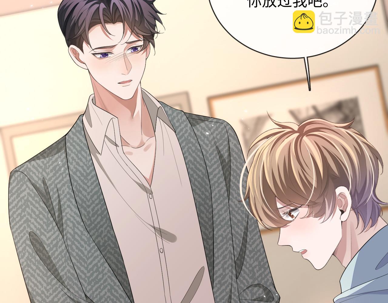 105话 真情(1/2)-第106话
