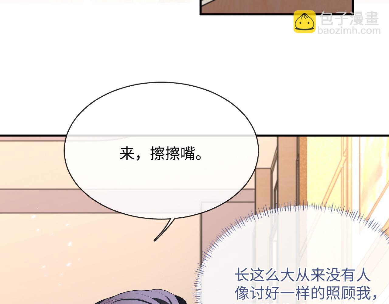 105话 真情(1/2)-第106话