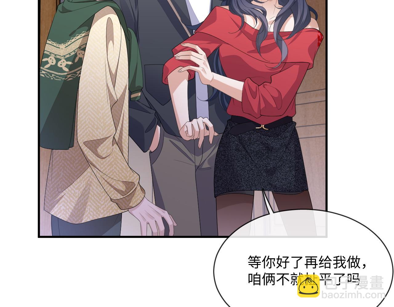 107话 见到了&hellip;&hellip;(1/2)-第108话