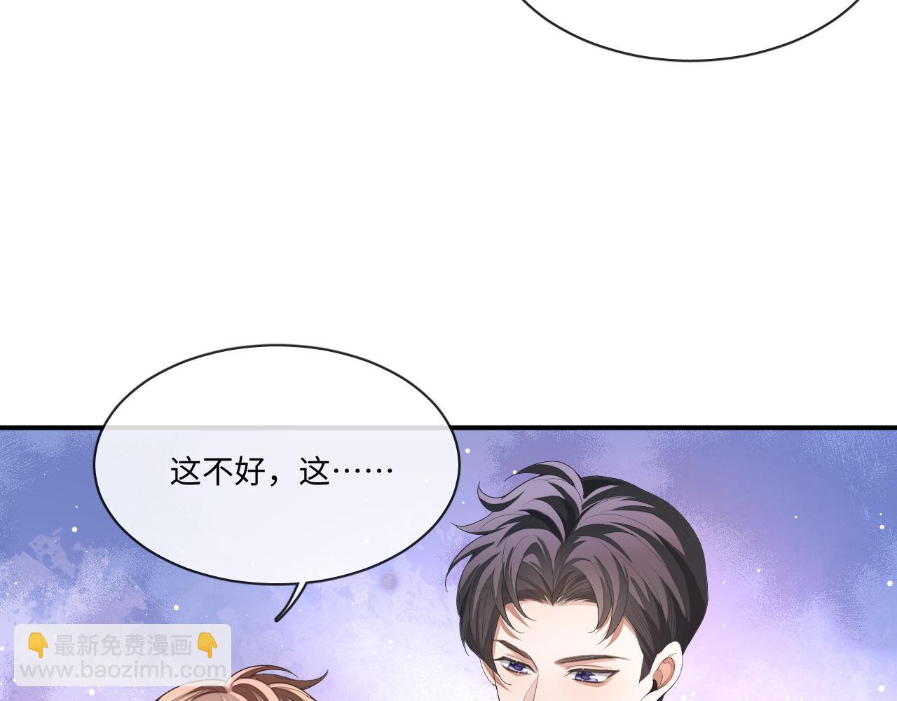 107话 见到了&hellip;&hellip;(1/2)-第108话