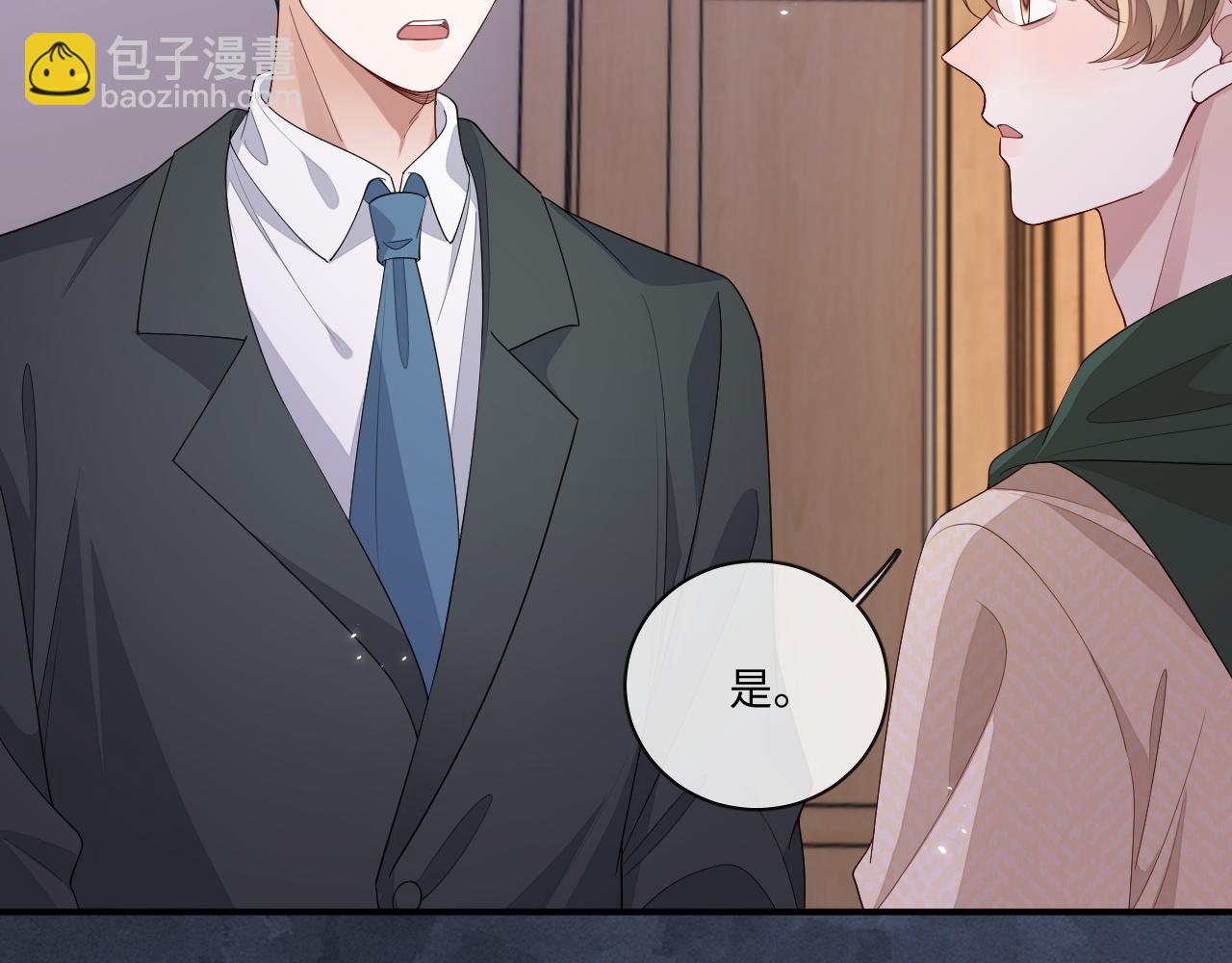 107话 见到了&hellip;&hellip;(1/2)-第108话