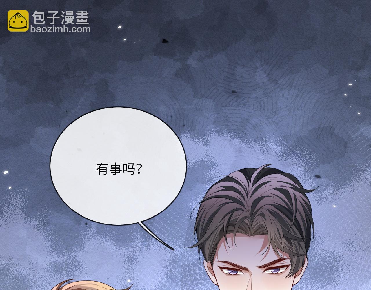 107话 见到了&hellip;&hellip;(1/2)-第108话