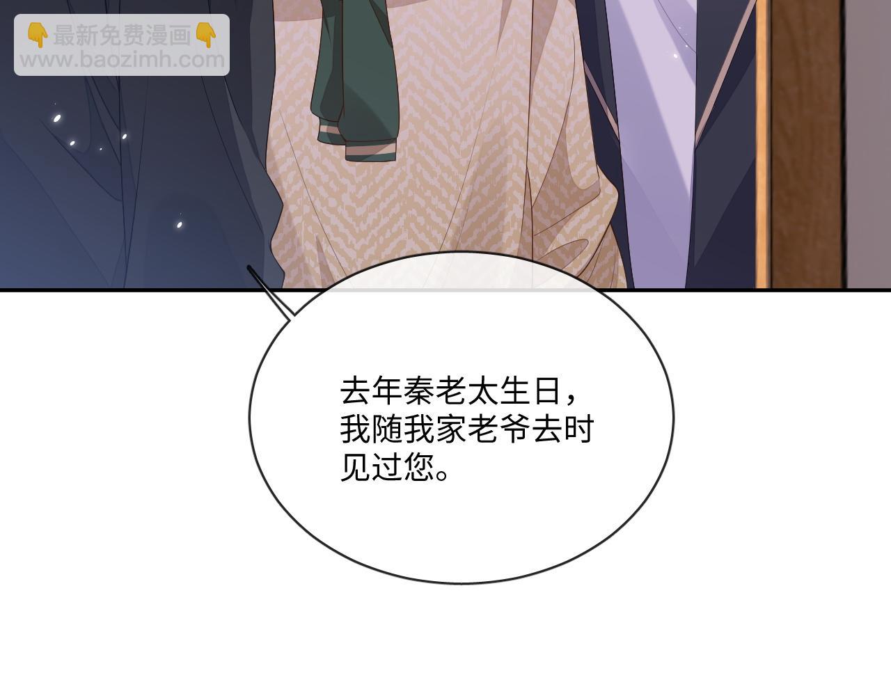 107话 见到了&hellip;&hellip;(1/2)-第108话