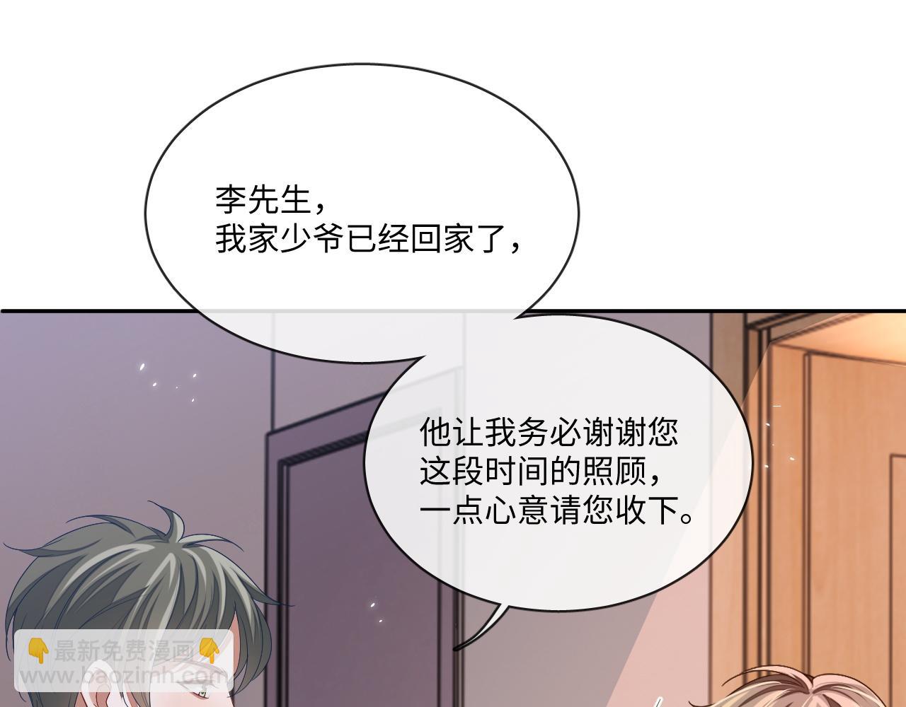 107话 见到了&hellip;&hellip;(1/2)-第108话