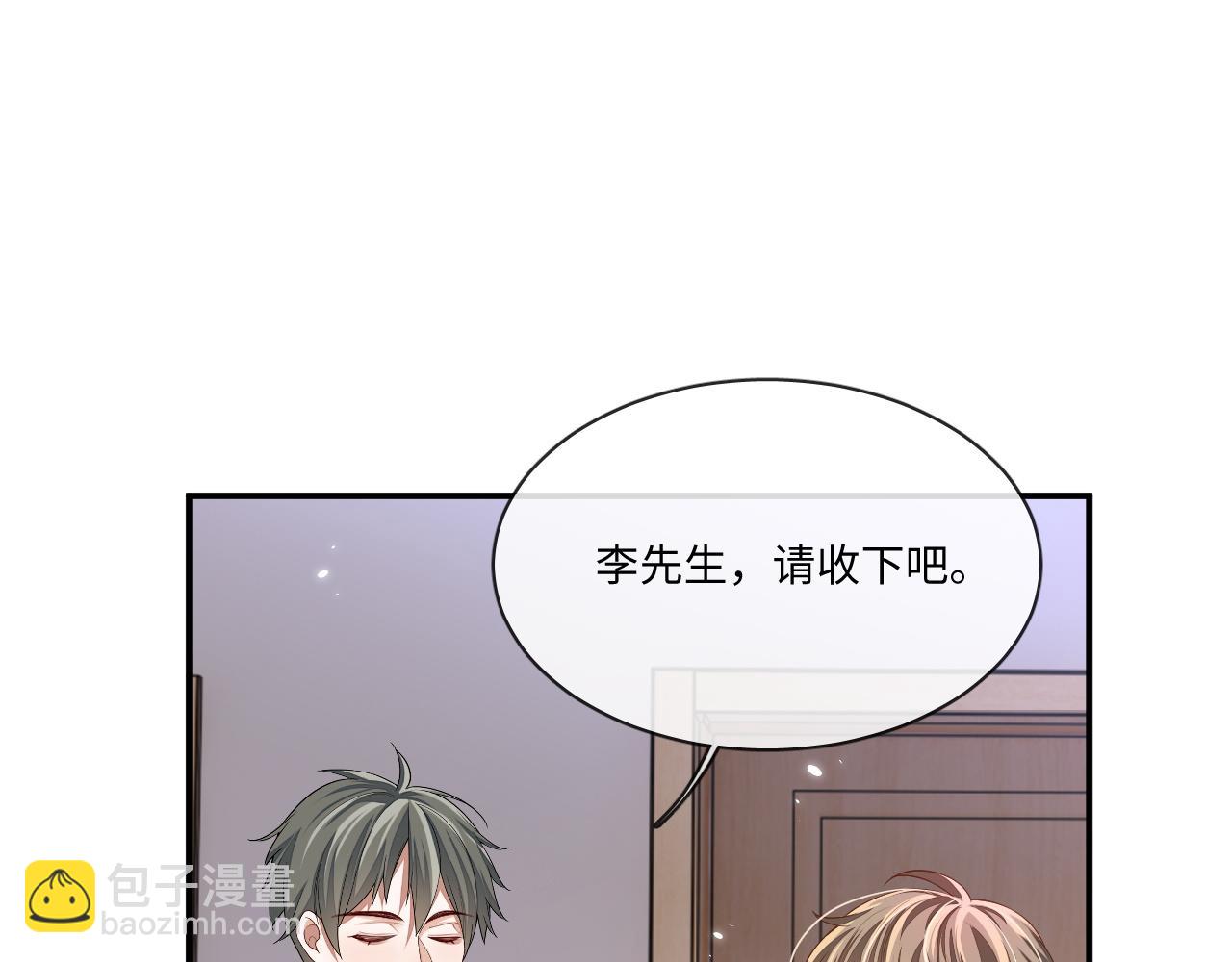 107话 见到了&hellip;&hellip;(1/2)-第108话