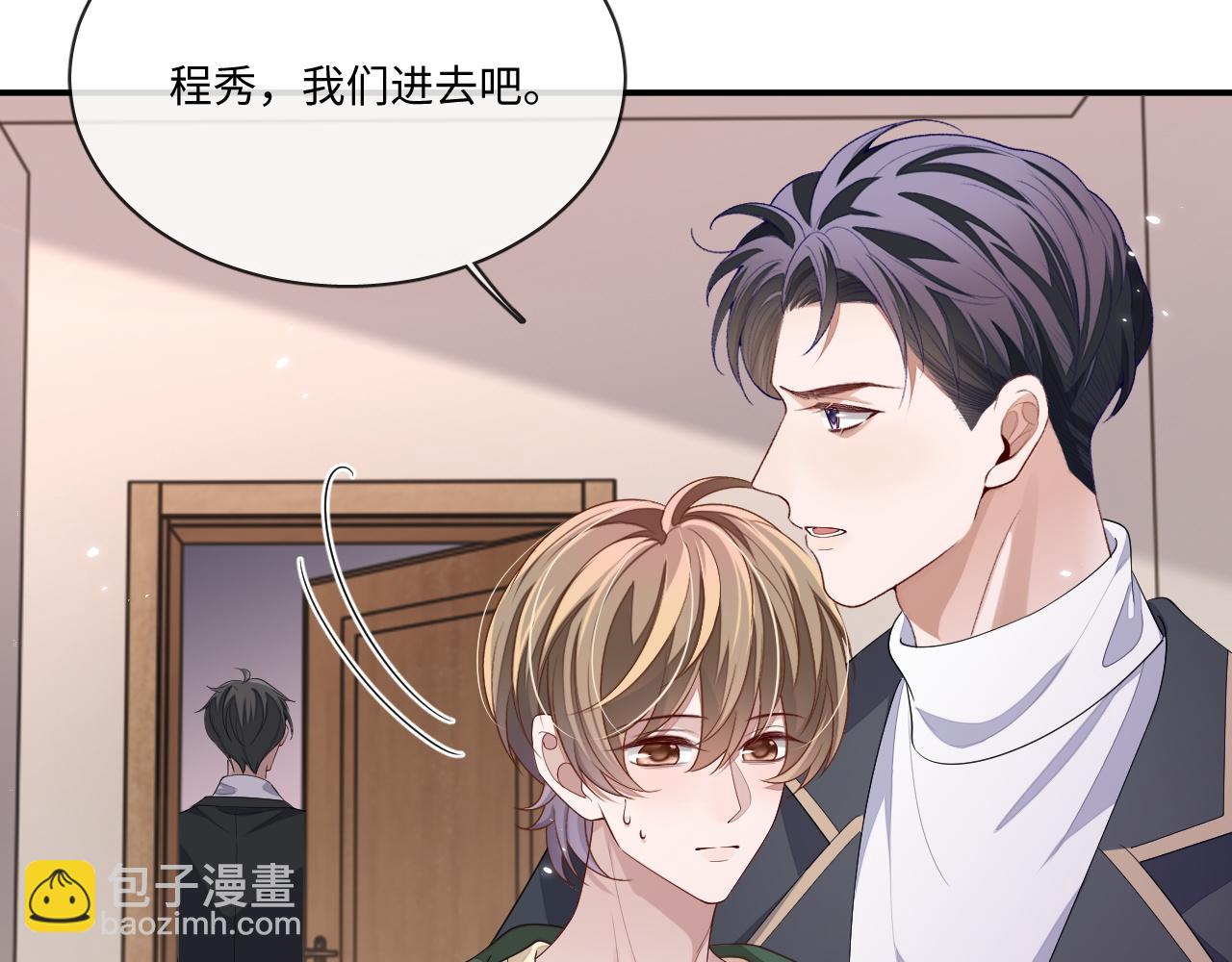 107话 见到了&hellip;&hellip;(1/2)-第108话