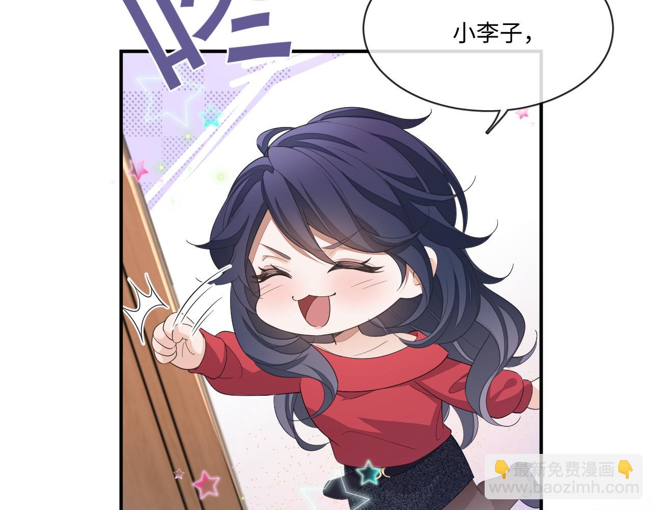 107话 见到了&hellip;&hellip;(1/2)-第108话