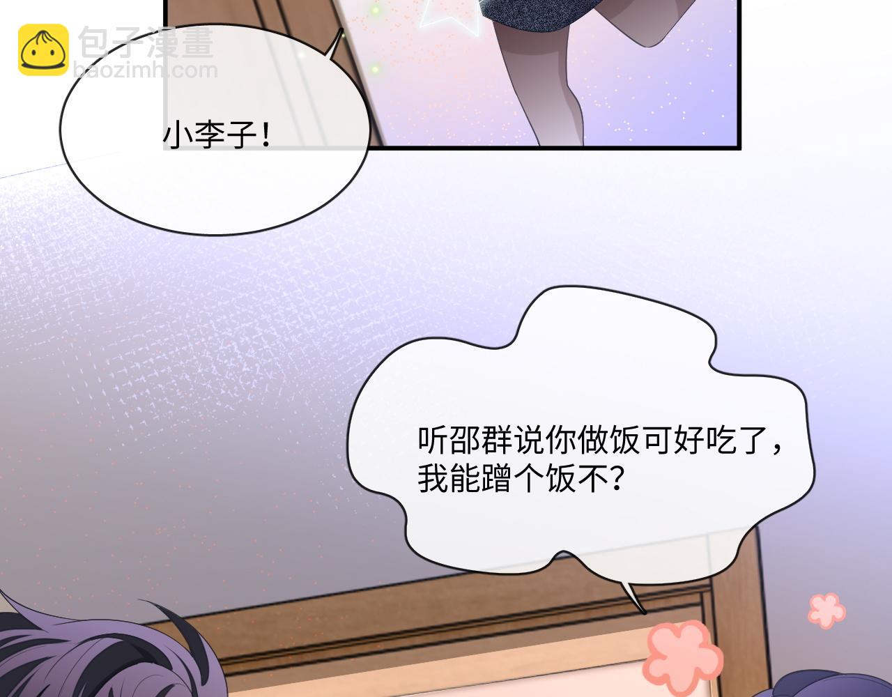 107话 见到了&hellip;&hellip;(1/2)-第108话