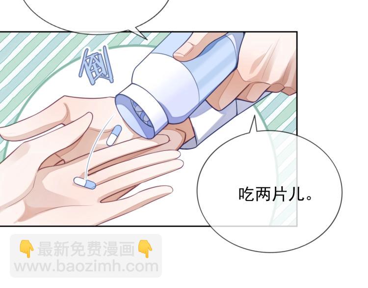 第10话 一天到晚想他(1/3)-第10话