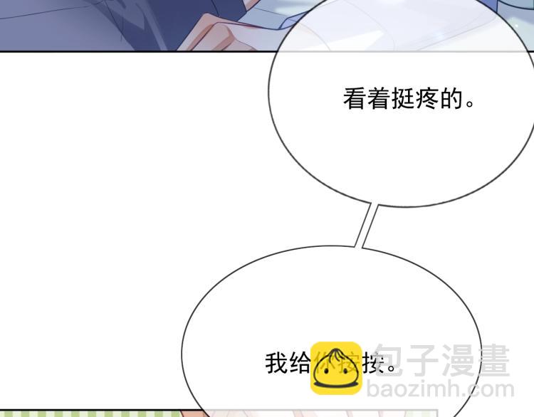 第10话 一天到晚想他(1/3)-第10话