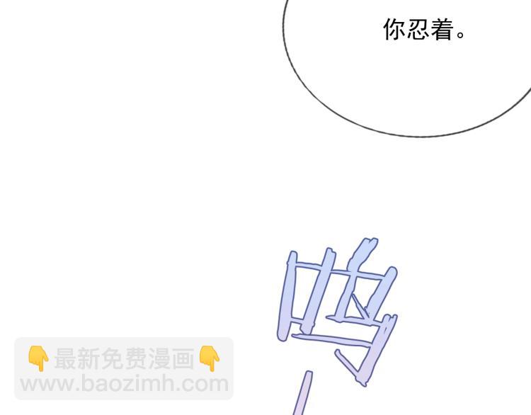 第10话 一天到晚想他(1/3)-第10话