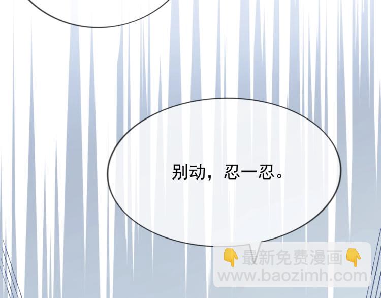 第10话 一天到晚想他(1/3)-第10话