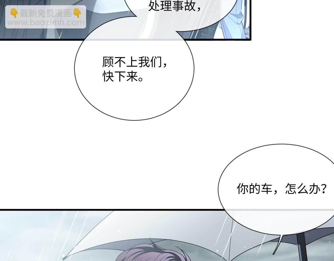 第109话(1/2)-第110话