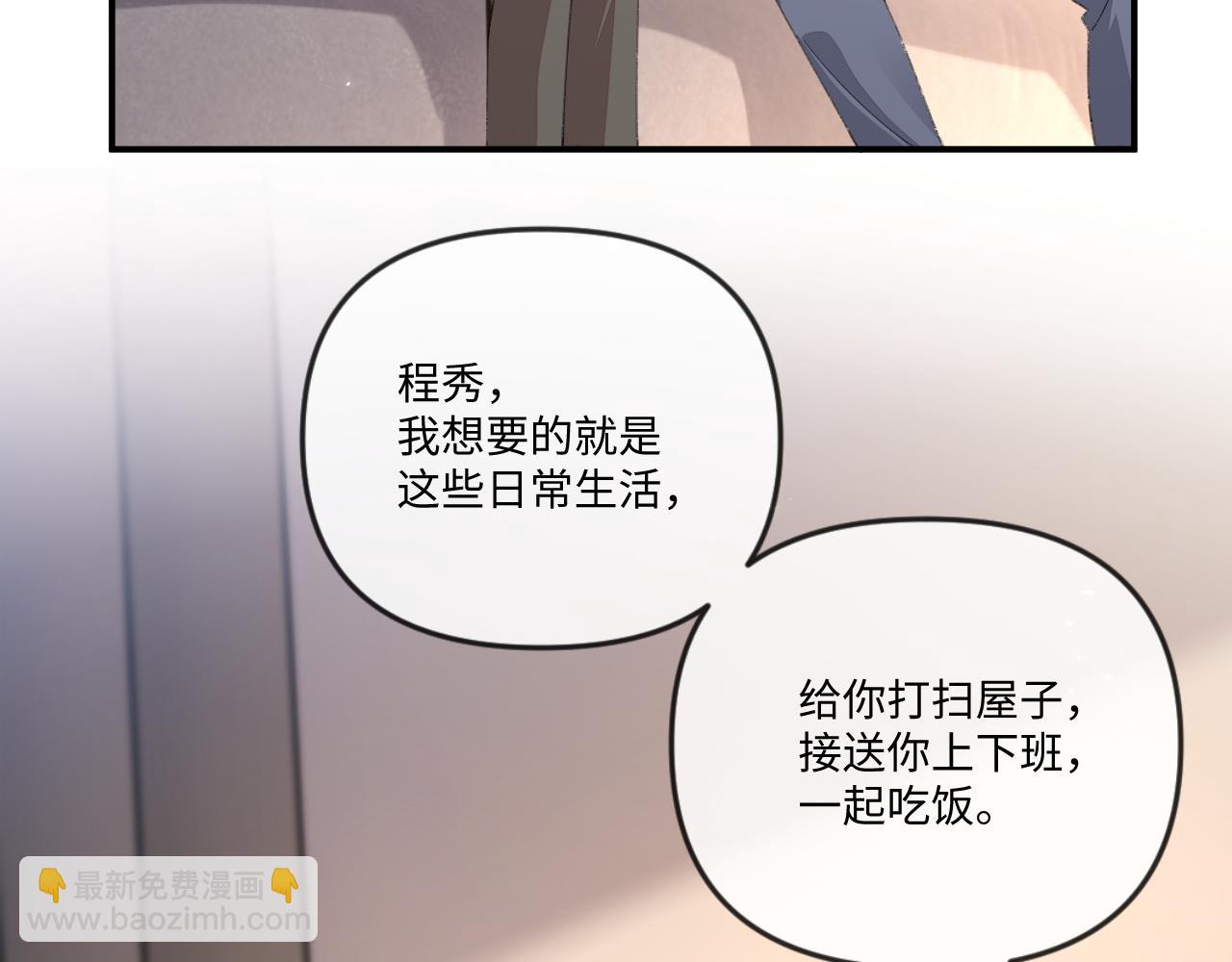 第111话(1/2)-第114话