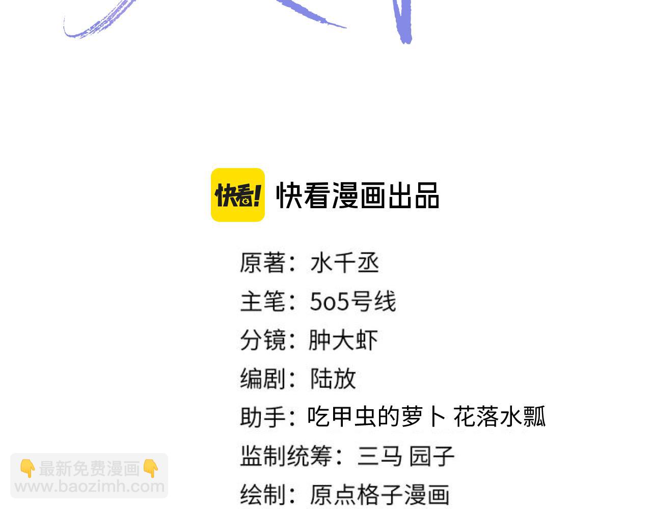 第111话(1/2)-第114话