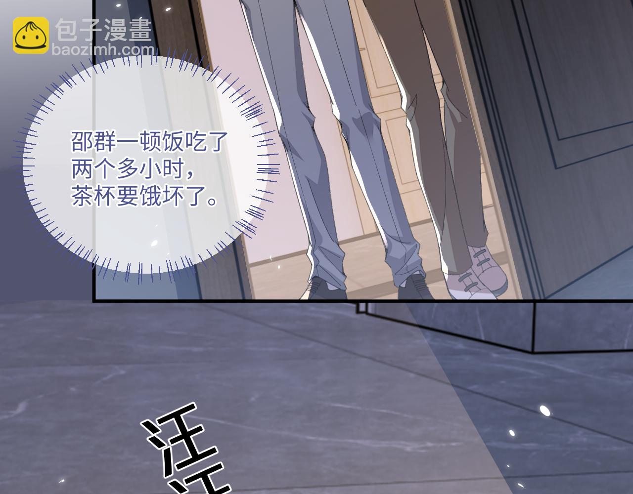 第111话(1/2)-第114话
