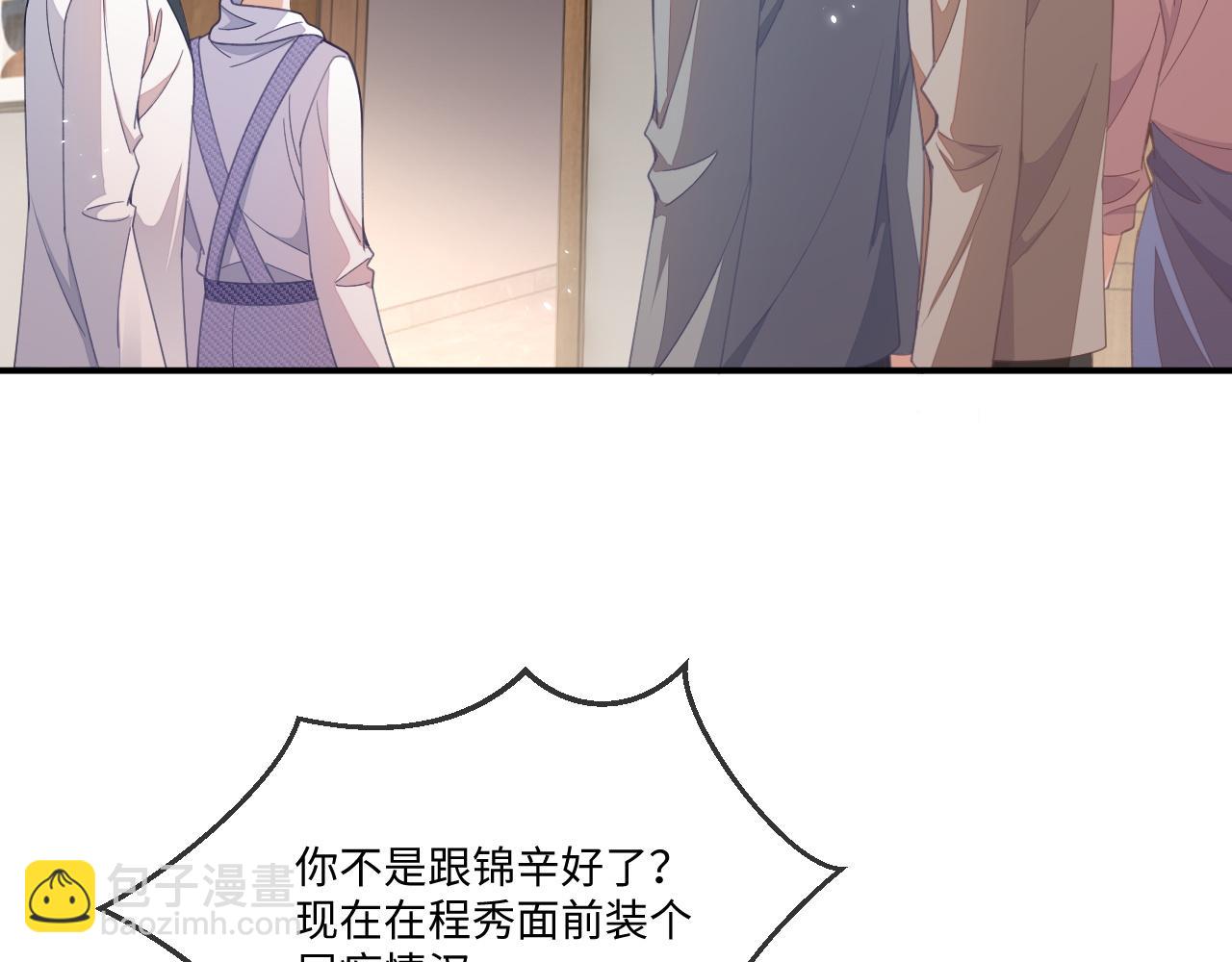 第113话(1/2)-第116话