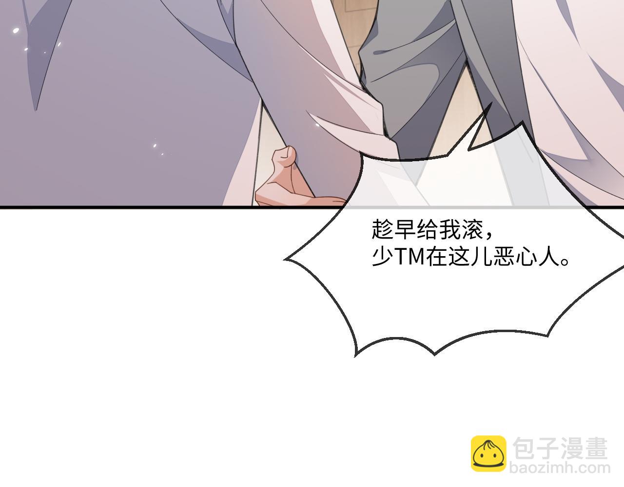 第113话(1/2)-第116话