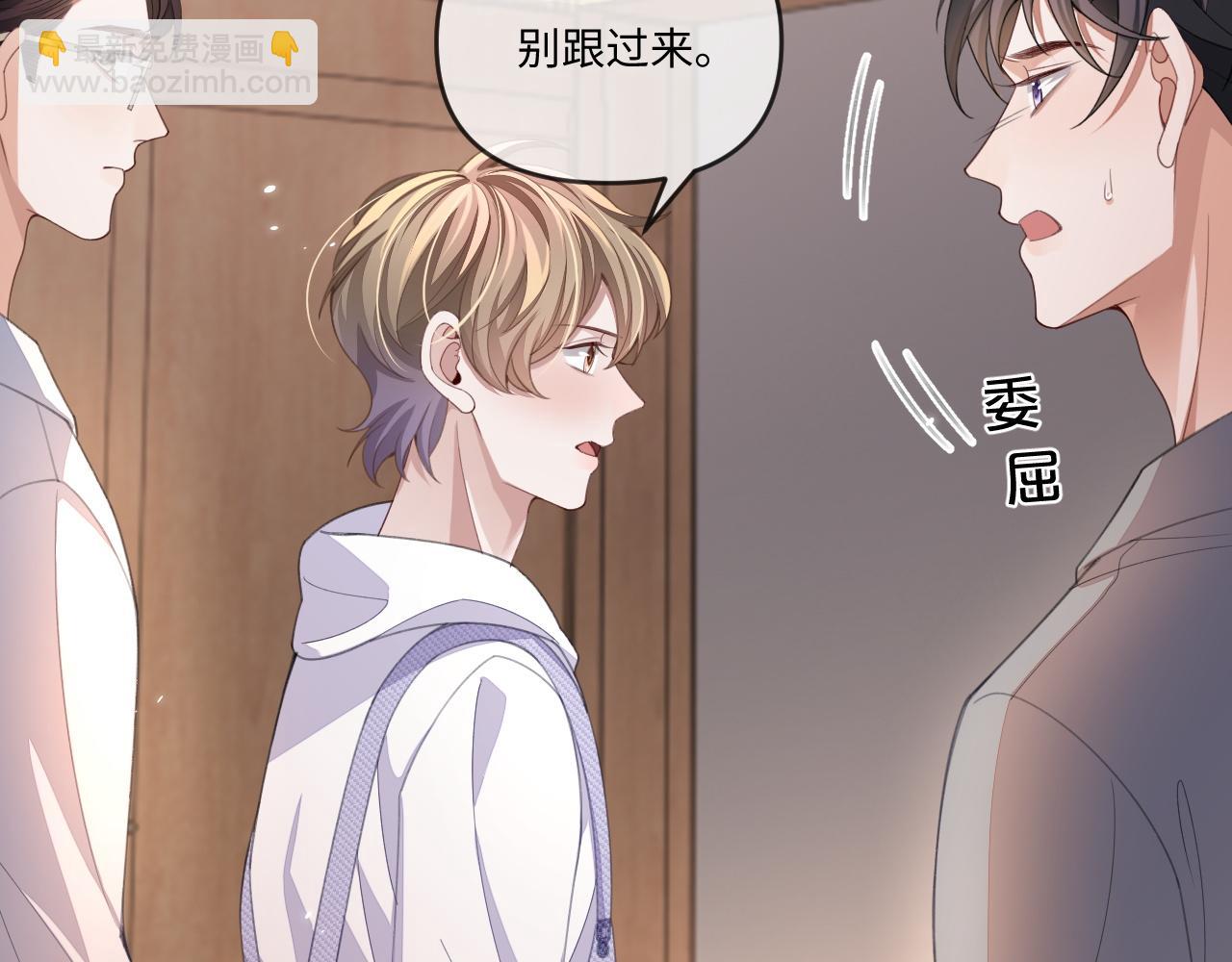 第113话(1/2)-第116话