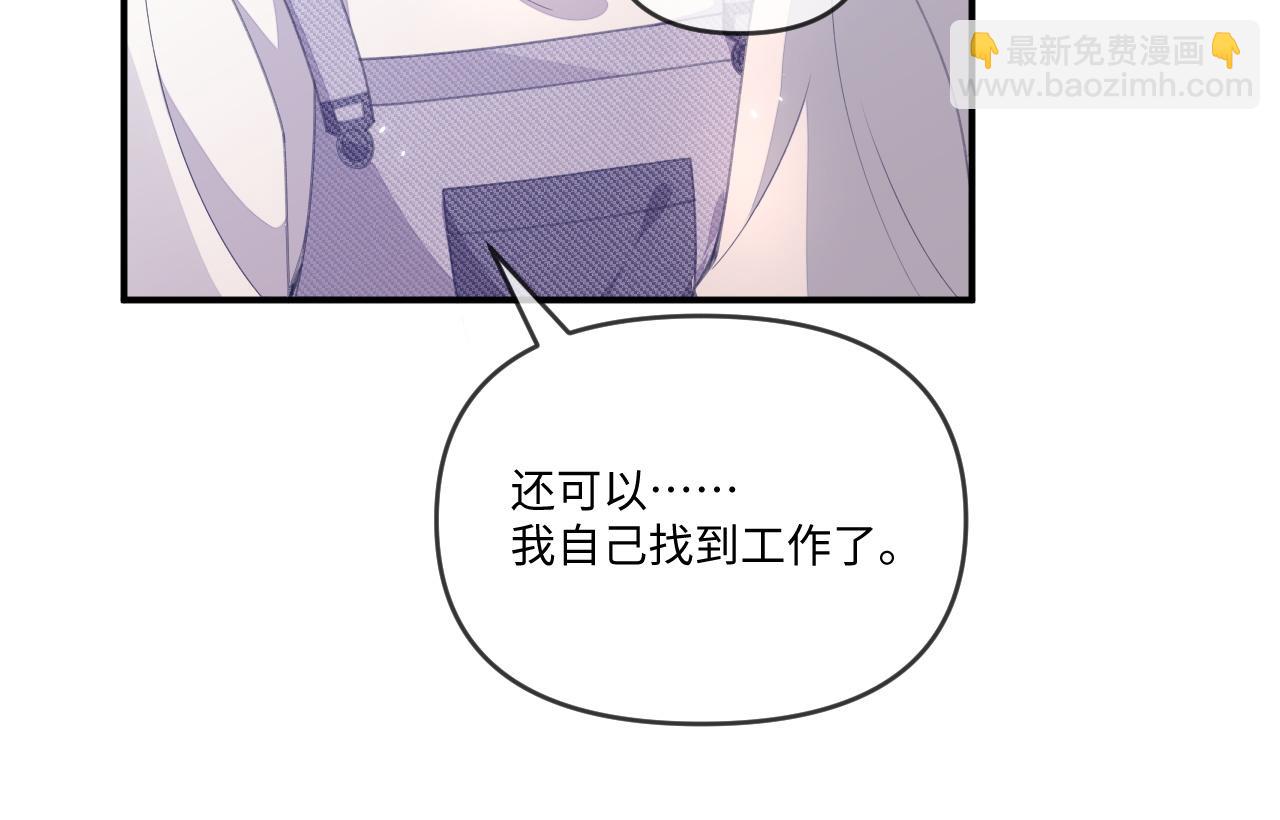 第113话(1/2)-第116话