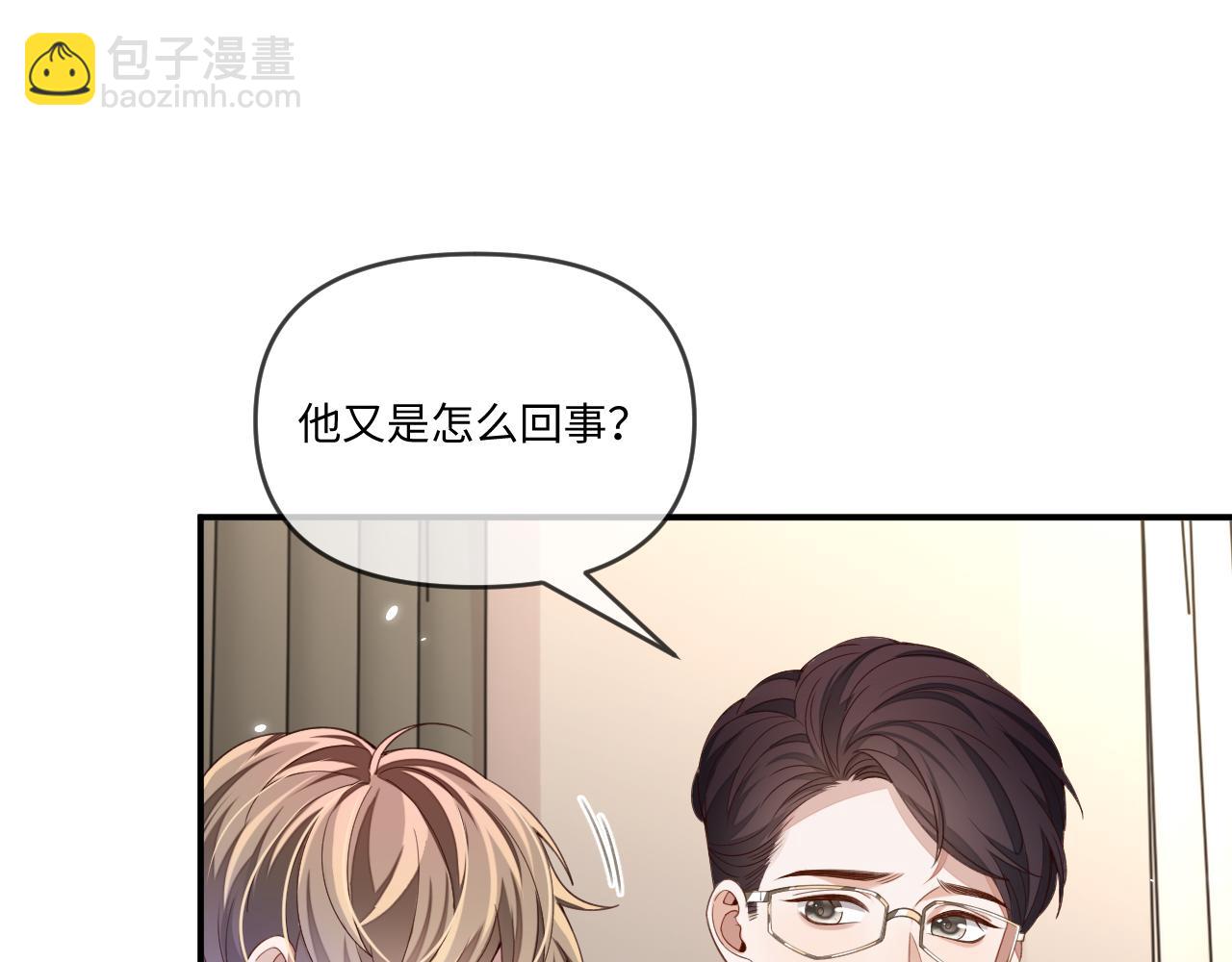 第113话(1/2)-第116话
