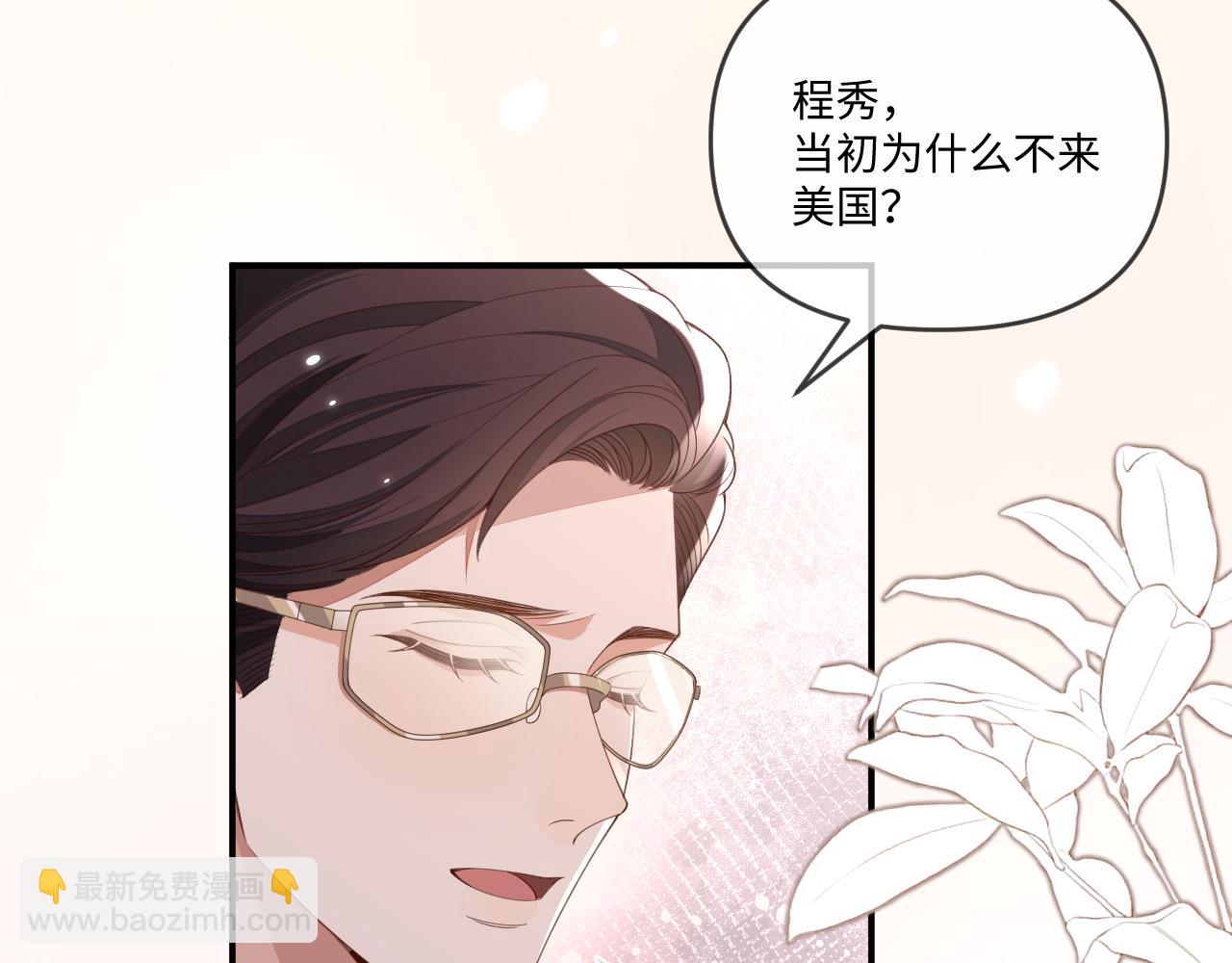 第113话(1/2)-第116话
