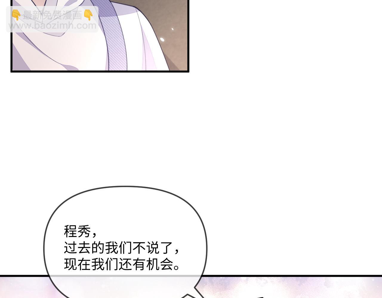 第113话(1/2)-第116话